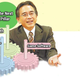 Illustration for article titled Nintendos New Business? Your Health.